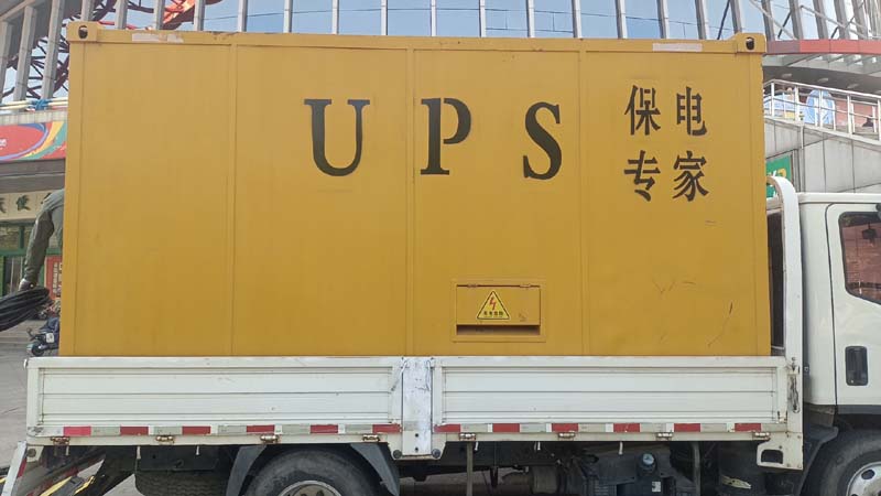 宛城怎样判断柴油发电机组和UPS电源的配合工作是否正常？